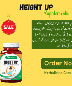 Alternative view of Height Up for Height Growth