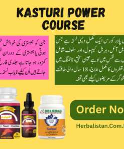 Alternative view of Kasturi Power Course